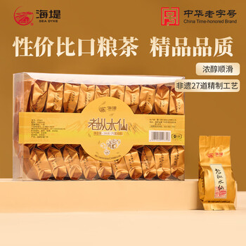 武夷岩茶老水仙价格报价行情- 京东