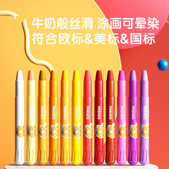 得力(deli)24色水溶性油画棒不易摔断丝滑蜡笔炫彩棒美术工具彩笔儿童绘画筒装女孩儿童礼物速写