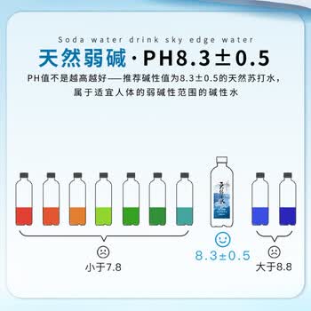 天缘泽水五大连池天然苏打水500ml*24瓶 整箱无添加天然弱碱性矿泉水
