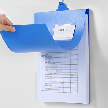 齐心（COMIX）A4可挂墙竖式文件夹 悬挂式文件夹板 金属吊挂夹单强力夹板夹 考勤签到日记录夹 办公 蓝EA3005