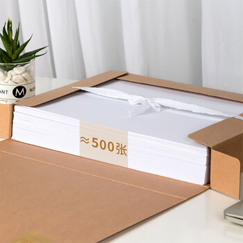 得力(deli)10只50mm纯浆337g牛皮纸文件盒 加厚档案盒 财务用品 考试收纳 P05925