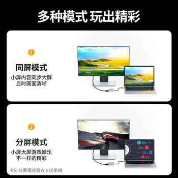 连拓 Type-C扩展坞转接头 USB-C转HDMI/VGA/USB3.0/PD快充电转换器线 苹果电脑iPad平板华为手机拓展坞