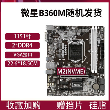 技嘉b360mpower图片