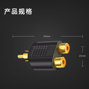 臻威（ZHENWEI）莲花公转双莲花母音频转接头红白音频公对母转接头