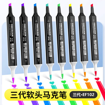 法卡勒（FINECOLOUR）3代酒精性双头马克笔单支YR213速写素描水彩笔