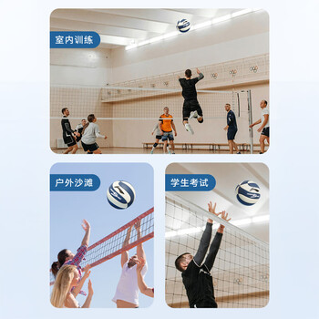 李宁排球5号成人青少年学生中考专用贴皮PU材质训练比赛标准用球五号
