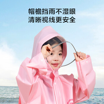 京东京造 儿童雨衣带大书包位男童女童女孩加长全身学生雨披 蓝色xl