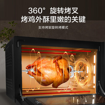 格兰仕（Galanz）空气炸烤箱家用烤箱电烤箱42L电子温控多功能烤箱精准控温KF1842ELQ-S3N