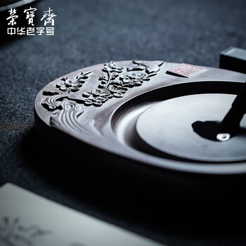 【全网低价】荣宝斋 端砚宋坑 天然肇庆原石手工精雕书法 文房四宝绘画专用研磨墨池收藏礼盒 梅雀砚 【全网低价】荣宝斋 端砚宋坑 天然肇庆原石手工精雕书法 文房四宝绘画专用研磨墨池收藏礼盒 梅雀砚