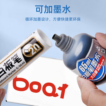 金万年【20mm】黑色大宽头白板笔大头笔水性笔pop可加墨大容量易擦办公教学会议涂鸦 1支装G-0640-001