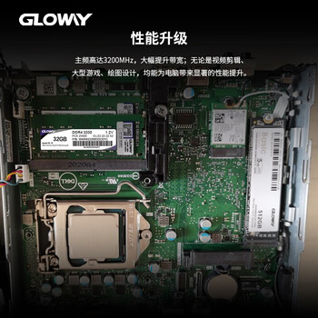 光威（Gloway）32GB DDR4 3200 笔记本内存条 战将 普条 精选颗粒 CL22
