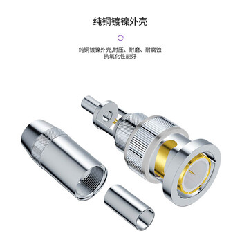 首千(SHOCHAN) 2M两兆头BNC/Q9头 E1接线端子 射频插头 75-2-1同轴电缆连接器1个 SQ-Q9-2-1 首千(SHOCHAN) 2M两兆头BNC/Q9头 E1接线端子 射频插头 75-2-1同轴电缆连接器1个 SQ-Q9-2-1