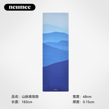 neumee专业出汗防滑居家耐用薄款加宽麂皮绒天然橡胶瑜伽垫铺巾礼物山脉