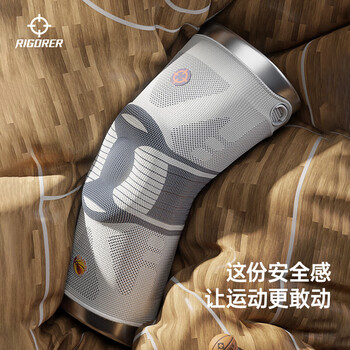 准者（RIGORER） 准者成人赛事级膨膨弹2代护膝 浅灰 M