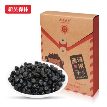 新昊森林(xinhaosenlin)新昊森林蓝莓果干200g 休闲零食 蜜饯果干