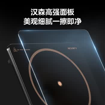美的（Midea）电磁炉2200W350mm大面板9档火力调节特色文武火汉森高强面板MC-22XA12【ZMD安心系列】