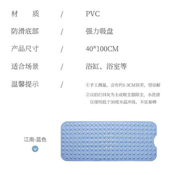雅高浴室防滑垫 浴室卫生间防滑地垫 厕所pvc淋浴 带吸盘40*100 雅高浴室防滑垫 浴室卫生间防滑地垫 厕所pvc淋浴 带吸盘40*100