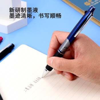 uni三菱 三合一多功能圆珠笔 学生用中油笔商务办公用原子笔 MSXE3-800-07 海军蓝杆 单支装