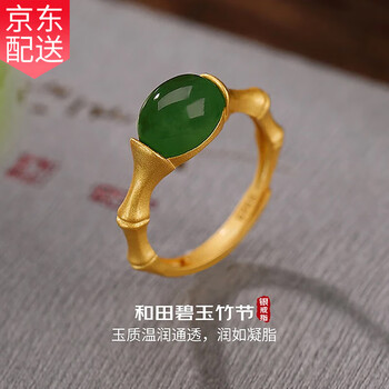 和田玉戒指- 京东