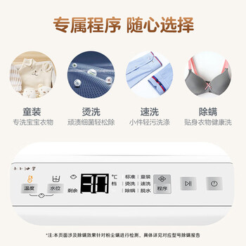 海尔(Haier)洗衣机全自动小型 3公斤迷你婴儿洗衣机 儿童内衣洗衣机内衣洗衣机 除菌EBM30-R198 海尔(Haier)洗衣机全自动小型 3公斤迷你婴儿洗衣机 儿童内衣洗衣机内衣洗衣机 除菌EBM30-R198