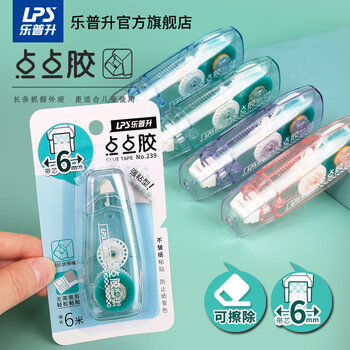 乐普升点点胶点状双面胶修正带式学生用双面胶双面胶高粘度胶带手帐专用胶带点状胶239颜色各一4支