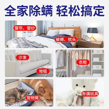 JINYI HOUSE植物除螨包床上家用天然植物防螨虫包去螨虫专用15g*10包