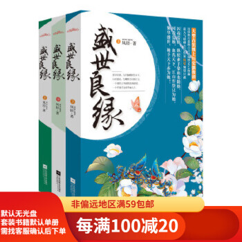 古老作品集(全刊59冊')-