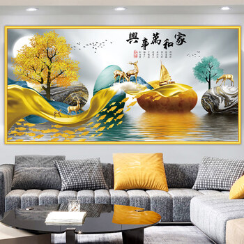 山水画办公室贴纸旭日东升自粘水墨贴画挂画背景墙壁画qm家和万事兴宽