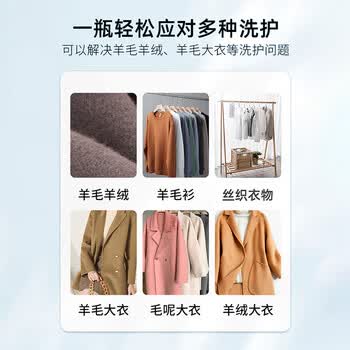 一品净真丝桑蚕丝专用洗涤剂衣服清洗剂350g+58g羊毛衫洗柔顺护衣中性 一品净真丝桑蚕丝专用洗涤剂衣服清洗剂350g+58g羊毛衫洗柔顺护衣中性