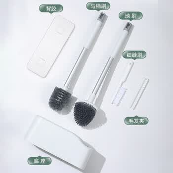 品喻（PINYU）马桶刷洗厕所刷子卫生间无死角清洁缝隙刷地板刷壁挂式洁厕刷套装