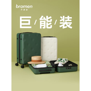 不莱玫行李箱拉杆箱到底值不值得选择？深入揭秘为你解说