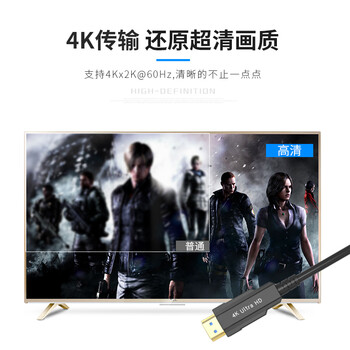 EB-LINK HDMI光纤线高清4K@60Hz工程级2.0版电脑电视投影仪传输HDR发烧友视频连接线2米