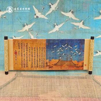 【ふるさと割】 Rarebookkyoto 遼寧省博物館蔵 ○絲刺繍 1983年4月15日 学習研究 芸術、美術史