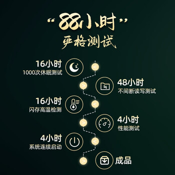 梵想（FANXIANG）2TB SSD固态硬盘 M.2接口NVMe协议PCIe 4.0x4 TLC颗粒 电脑PS5游戏扩展盘适配黑神话悟空 S790