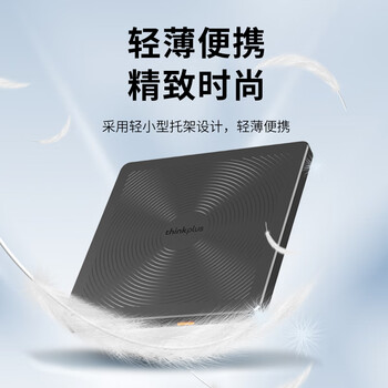 ThinkPad联想8倍速USB外置光驱 DVD刻录机 笔记本光驱外置 CD播放机台式机移动光驱 电脑便携外接光驱TX708
