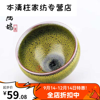 建窑兔毫斑茶盏品牌及商品- 京东