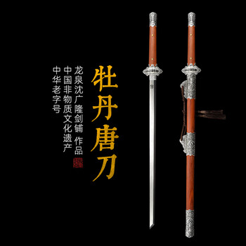 花纹钢唐刀价格报价行情- 京东