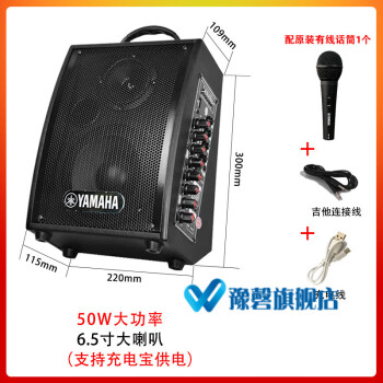 雅马哈蓝牙音箱/音响新款- 雅马哈蓝牙音箱/音响2021年新款- 京东