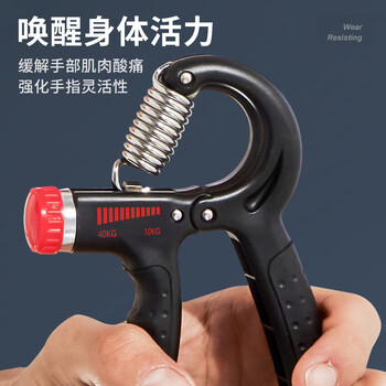 李宁（LI-NING）握力器臂力锻炼男女专业A型指力器手指康复训练腕力健身器材