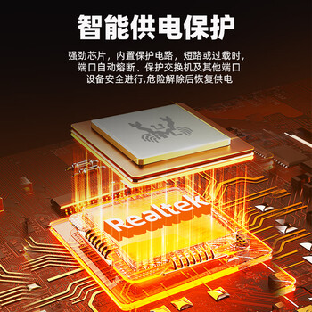 keepLINK KP-9000-19GP-S-MAC全千兆16口POE交换机+2千兆级联+1千兆SFP监控摄像头分离器交换器240W/台