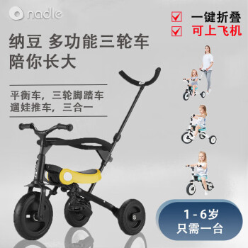 Nadle脚踏车/手推车型号规格- 京东