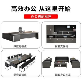 晶亿德美老板桌办公桌总裁大班台办公家具主管经理桌 1.8米老板桌+老板椅 晶亿德美老板桌办公桌总裁大班台办公家具主管经理桌 1.8米老板桌+老板椅
