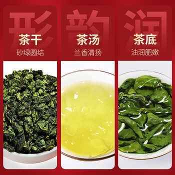 忆江南铁观音茶叶礼盒装300g节日送礼送父母长辈老丈人礼物皇品