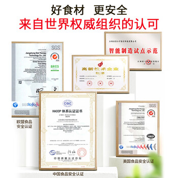 江中猴姑米稀人参米糊6杯装养胃早餐中老年人营养食品猴头菇代餐礼盒180g 江中猴姑米稀人参米糊6杯装养胃早餐中老年人营养食品猴头菇代餐礼盒180g