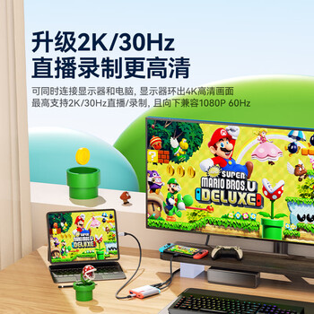 绿巨能（llano）Switch视频采集卡ns便携底座USB3.0游戏直播录制iPad平板掌机笔记本电视拓展坞采集坞