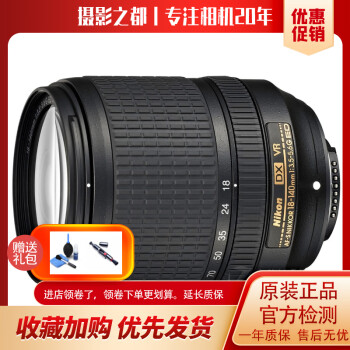 尼康55-300镜头价格报价行情- 京东