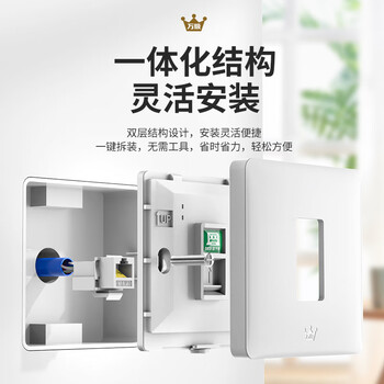 万级(WANJEED)网络面板六类 6类直通式网线水晶头插座86型一位单口插座套装 电脑家装信息模块 金色1-44259