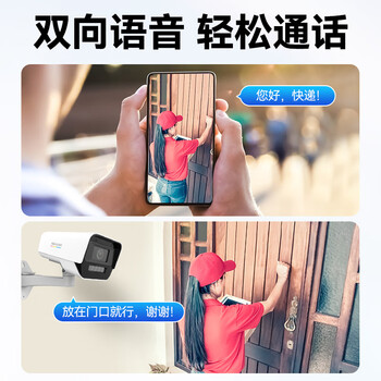 海康威视监控摄像头套装6路2T硬盘400万超高清POE监控器摄像机室内外臻全彩夜视手机远程语音对讲K14L-T