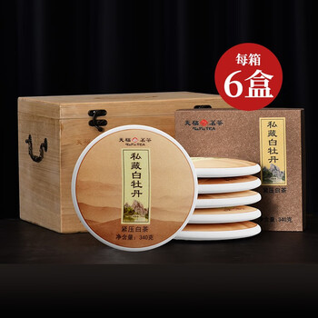 天福茗茶 白牡丹 400g 陶器製 白牡丹天福茗茶- 京东
