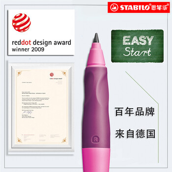 思笔乐（STABILO）胖胖铅 德国儿童自动铅笔3.15mm 安全无毒正姿文具一二年级小学生练字 蓝色右手专用